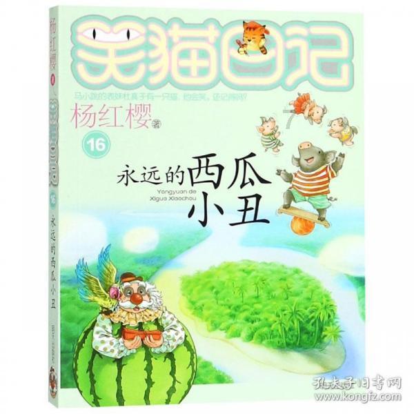 甘肃过敏性紫癜吃什么菜？成都西南中医医院