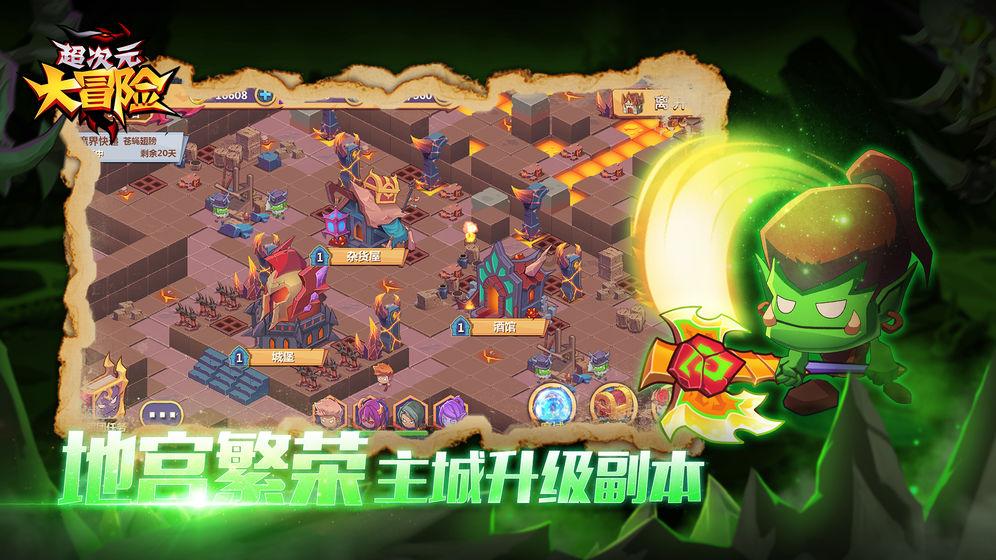 逃离弗农的房子