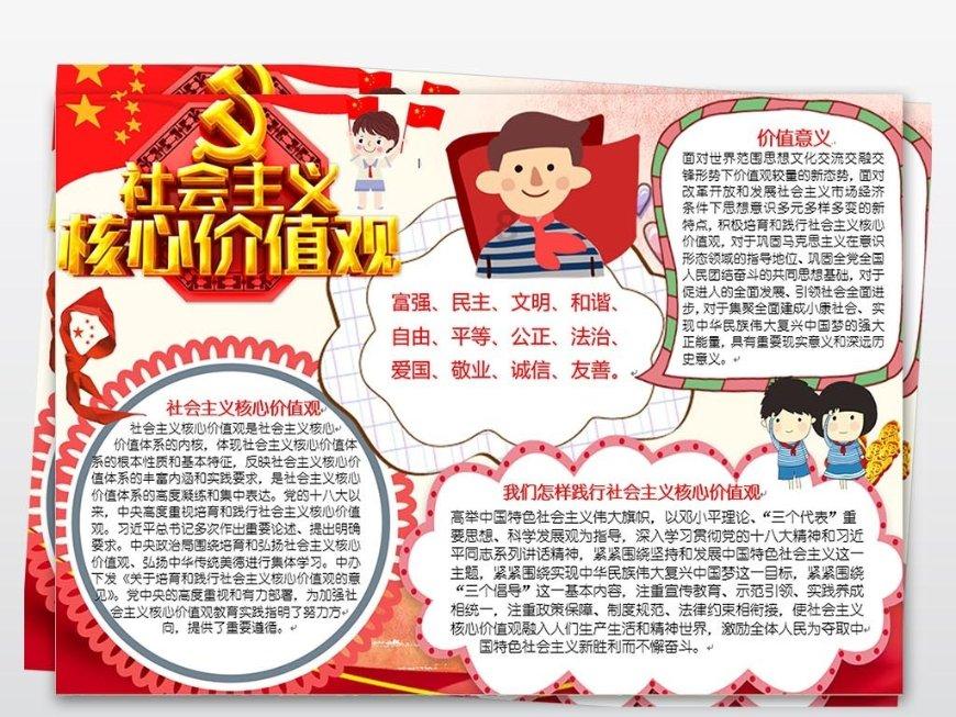 邮报:英超与EFL未达成协议,下赛季联赛杯半决赛继续两回合制