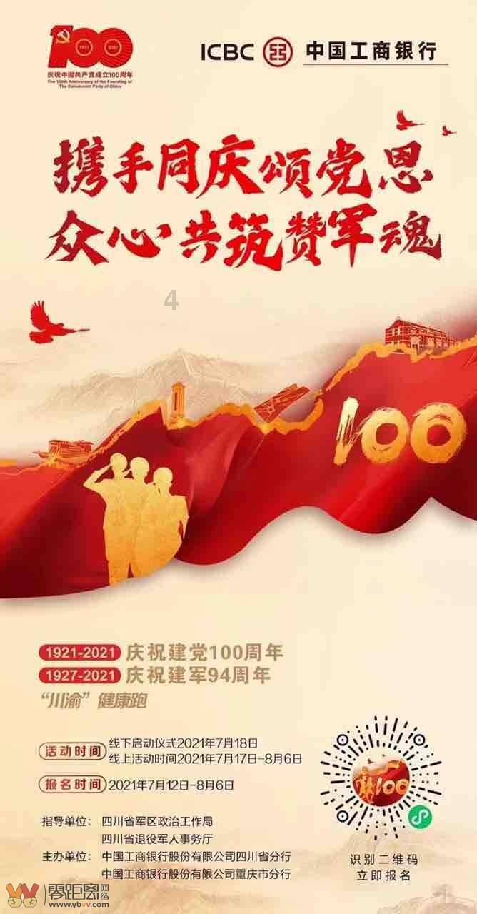 如何确定孩子有手足多汗症？游戏画面