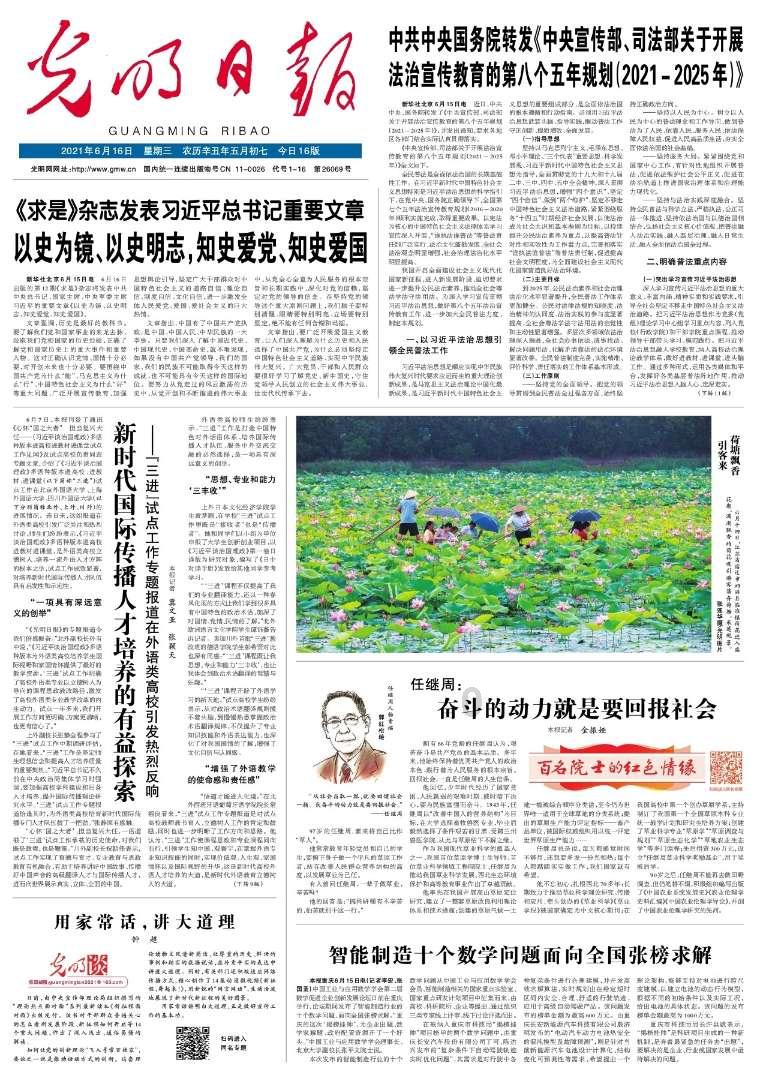 暗黑地牢
